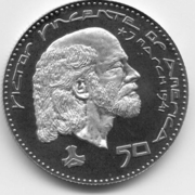 coin.jpg